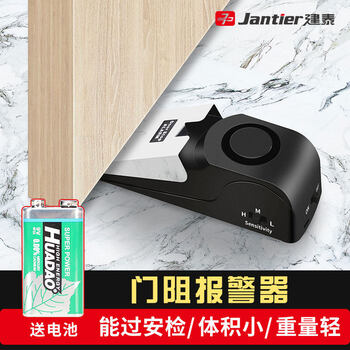 小米mi米家通用阻门器防盗神器家用女生堵门报警器独居必备门挡顶门