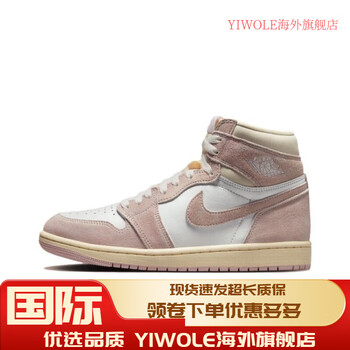 耐克nikeairjordan1retrohiogaj1复刻女子运动鞋fd259660036