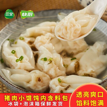 快厨快厨馄饨虾仁小馄饨猪肉小馄饨速冻小云吞速食早