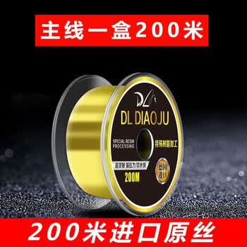 悍步(hanbu)进口高端鱼线主线拉力不打卷子线尼龙线钓鱼线鱼具用品