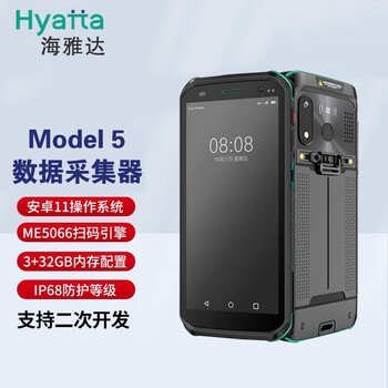 海雅达 工业级PDA智能终端全屏手持数据采集器仓储进销存盘点机巴枪手机RFID标签采集器电商  Model 5（3GB+32GB）