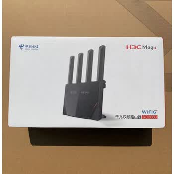 中国移动兴e1600电信版双千兆e8820v3路由器e507电信联通移动e508 华