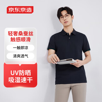 【京东京造男士棉桑蚕丝polo衫】京东京造【桑蚕丝】polo衫男凉感短袖