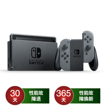 任天堂（Nintendo）Switch游戏机 续航加强版彩机 NS掌机掌上游戏机 日版/澳版/欧版 Switch 续航加强版 灰机