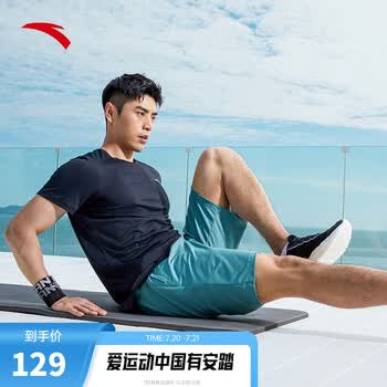 安踏冰丝裤丨运动短裤男2022夏季冰丝款式透气薄款跑步短裤子 灰绿-1