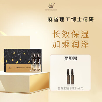 菜鸟和配方师姜黄素睡眠面膜免洗保湿补水熬夜柔嫩肌肤一盒2g7片