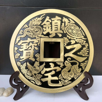 瑾则麟酷仿古铜钱摆件纯铜之宝招财进宝大铜钱家居客厅酒柜桌面装一款