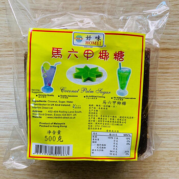马来西亚进口好味马六甲椰糖块500g椰子糖红糖袋装东南亚奶茶甜品