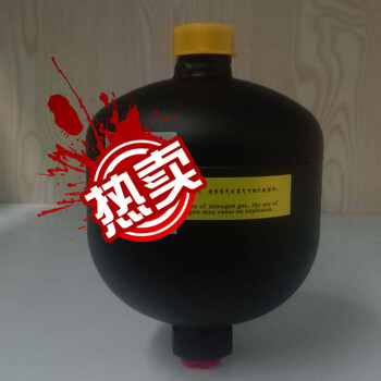 075l隔膜液压站储能蓄能器摊铺机挖机先导履带车拖拉收获机减震