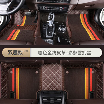 一汽奔腾x40专用全包围奔腾x40车内装饰大包围丝圈脚垫配件脚踏 