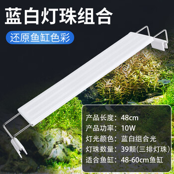 led鱼缸灯架草缸灯水族箱led灯架节能防溅水支架灯鱼水草灯 三排高亮