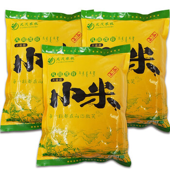 2021年新凡茂黄小米小米杂粮米面杂粮赤峰小米500g3袋袋装黄小米