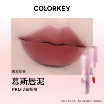 COLORKEY Сʵ ӣĽ˹ഽԿں˿ƹⲻװθϦ  P103ϼ̷