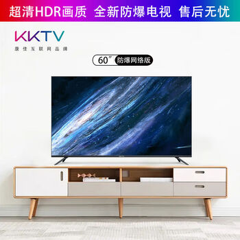 康佳kktv互联网品牌65寸智能防爆高清网络液晶电视4355606560英寸防爆