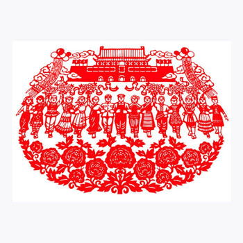 手工剪纸成品 民族团结系列爱国窗花刻纸贴纸装饰画民俗手工艺品 a4