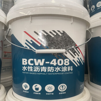 雨虹bcw408水性瀝青防水塗料平房屋頂防水補漏材料膠水裂縫漏水防漏