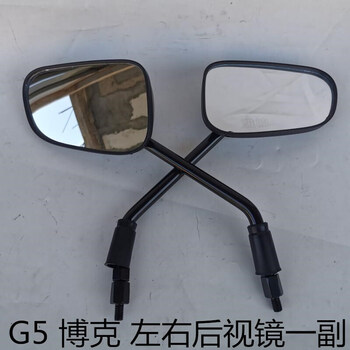 适用雅迪电动车配件雅迪电动电瓶车配件大全新款电摩g5博克后视镜反光