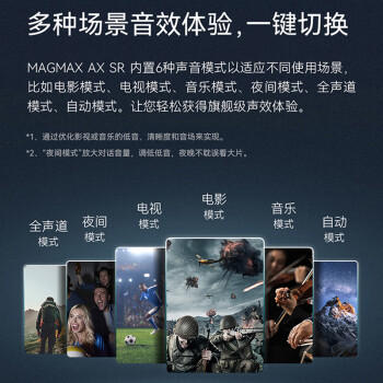 使用后吐槽：普乐之声（polk）MAX AX 音响参数怎么样，质量怎么样?真相了解下吧! 