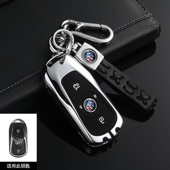 适用于别克威朗钥匙套2022款威朗pro/gs19-20款15s车钥匙包金属壳扣