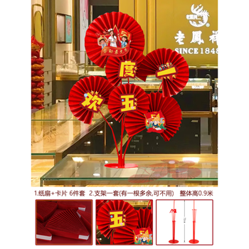 旭杉斯五一劳动节桌飘五一场景布置气氛摆件51劳动节商场珠宝店铺活动