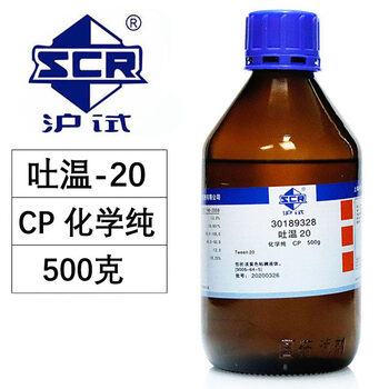 吐温80 聚山梨酯tween-20 40 60 ar分析纯 国药化学试剂西陇cp di