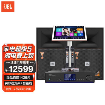 jbl kem3120 4500功放 音響 音箱 家庭影院 ktv音響套裝 卡拉ok套裝