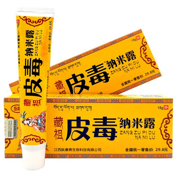 永翔藏祖皮毒骨霸纳米露18g皮肤外用草本乳膏皮毒纳米露5盒装