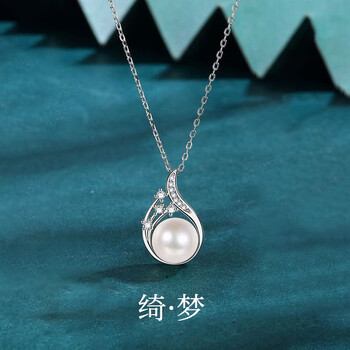 pzcks925银珍珠项链女士吊坠生日礼物送老婆女友送妈妈实用走心锁骨链