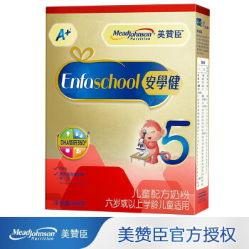 美赞臣安学健5段学生配方奶粉(6岁或以上学龄儿童适用) 新客专享5+1（共6盒）