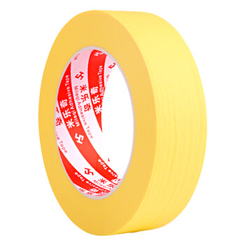 外墙真石漆分缝用733黄色胶带批发美纹纸胶带美缝用无痕装修装饰和纸