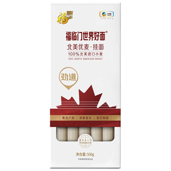 福临门北美优麦挂面500g 北美进口小麦 麦芯劲道面条 中粮世界好面