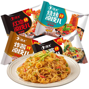 顶大面皮红油凉面皮冲泡食用麻酱炸酱烧烤方便面拌面速食袋装食品