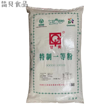 0 中商品评价:评分详细关注店铺简贝休闲食品专营店>甘青>杂粮面粉>