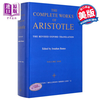 亚里斯多德全集 Complete Works Aristotle Jonathan Barnes