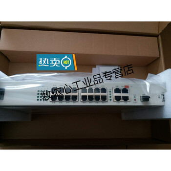 瑞斯康达政企网关a8-c天翼宽带2口4口8口16口企业级千兆光猫定制 湖南