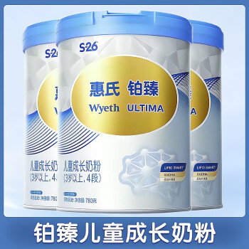 惠氏铂臻4段780g儿童成长奶粉3岁以上宝宝瑞士原装进口 3罐 780g