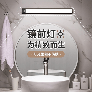 kedoety镜前灯带充电式感应化妆梳妆台灯条补光镜子浴室卫生间免打孔
