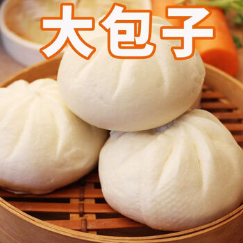 恺蜜趣鲜肉大包子加热即食速冻冷冻肉包子半成品家庭装新鲜大肉包早餐