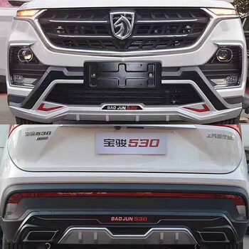 530 560 310w 730前后护杠保险杠防撞杠14-19款 17-19款宝骏530【5