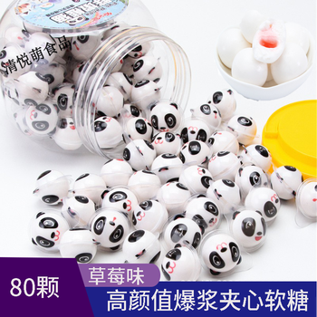 网红熊猫爆浆软糖草莓味夹心儿童幼儿园礼物创意卡通地球糖果零食