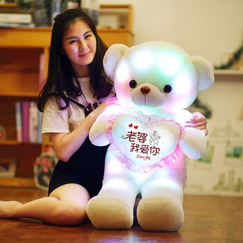 毛绒儿童玩具小布娃娃生日礼物女生可爱抱抱熊 乳白色(老婆我爱你) 1