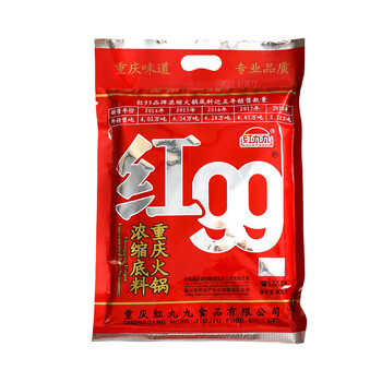 8折红99火锅底料400g整箱重庆999久久一箱商用牛油麻辣调料
