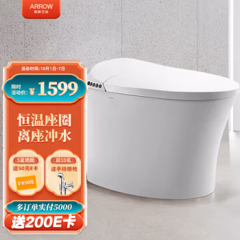 用户吐槽下：箭牌AB1026-U智能马桶怎么样真的好吗？质量如何！