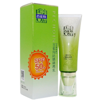 百雀羚防晒霜40g女水嫩精纯防晒隔离乳spf50面部脸部防晒黑晒伤防水防