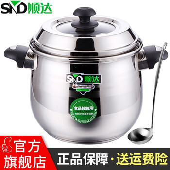 
                                                            顺达（SND） 304不锈钢汤锅组合盖复底特高锅 炖锅 煮锅 燃气电磁炉通用锅具 20cm                