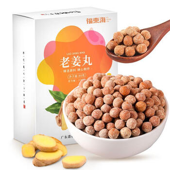 福东海 姜丸 80g 老姜丸 温水吞服 营养食用臻选 2瓶