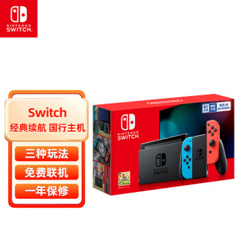  Nintendo Switch ǿϷ NSбЯϷϻ мͥۻ