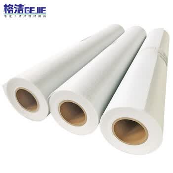 格洁 H65090过滤布 宽90cm×长100m/卷 磨床钢铁轧机铜铝轴承加工油液过滤