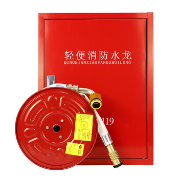 余安 消防软管卷盘存储箱 家庭楼道工厂消防器材轻便水龙箱 500x380x