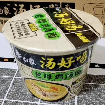 白.象 方便面 泡面速食夜宵 老母鸡汤面(109克) 6桶装